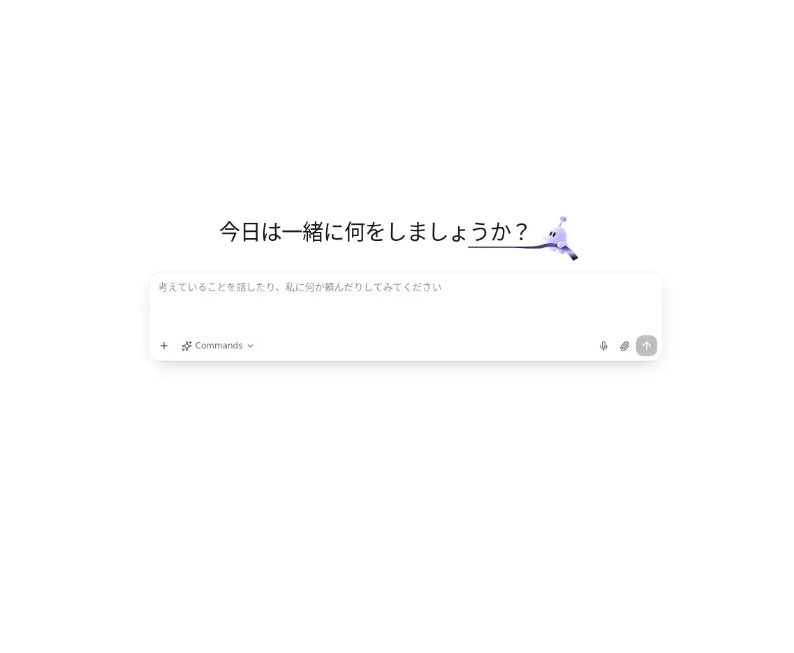 LightVela 国際版コンソールの新しい Web Chat 会話