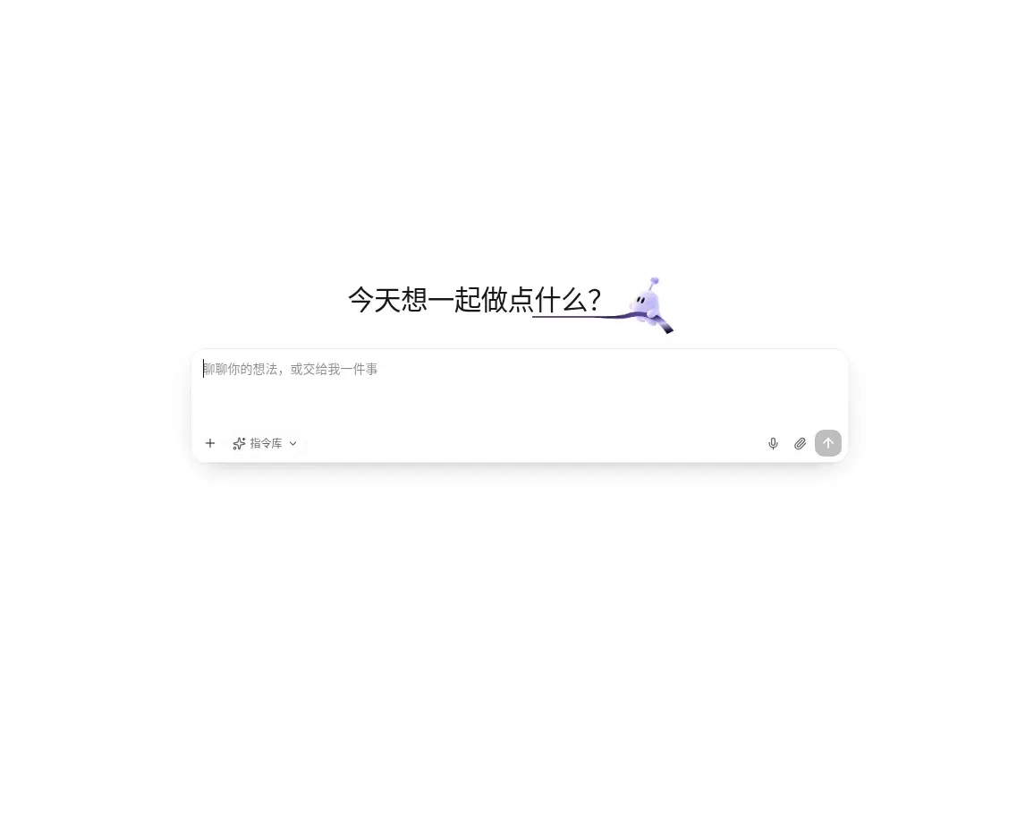 LightVela 国际站当前 Bot 的新网页对话