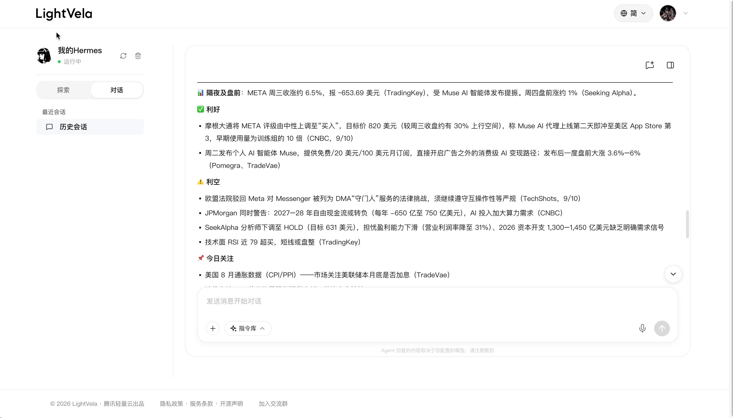 LightVela scheduled task definitions for Meta pre-market and intraday updates