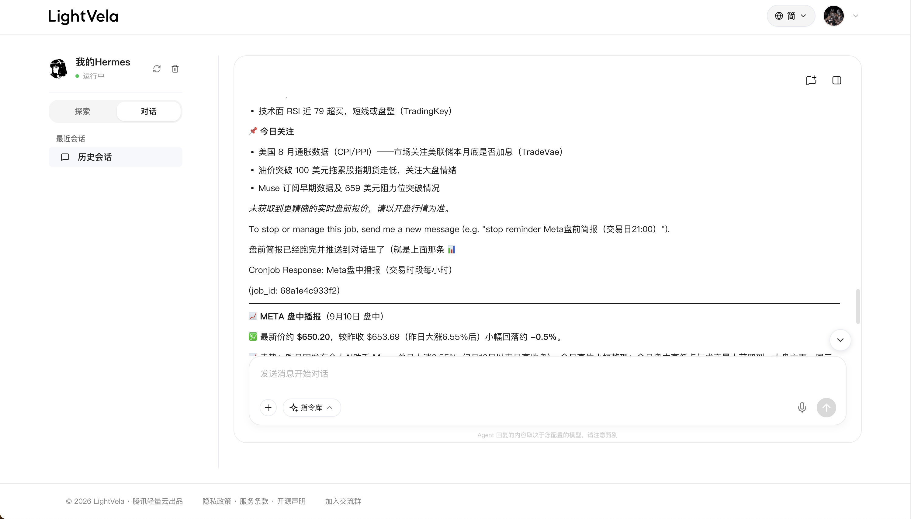 LightVela scheduled task result with positive and negative Meta market factors
