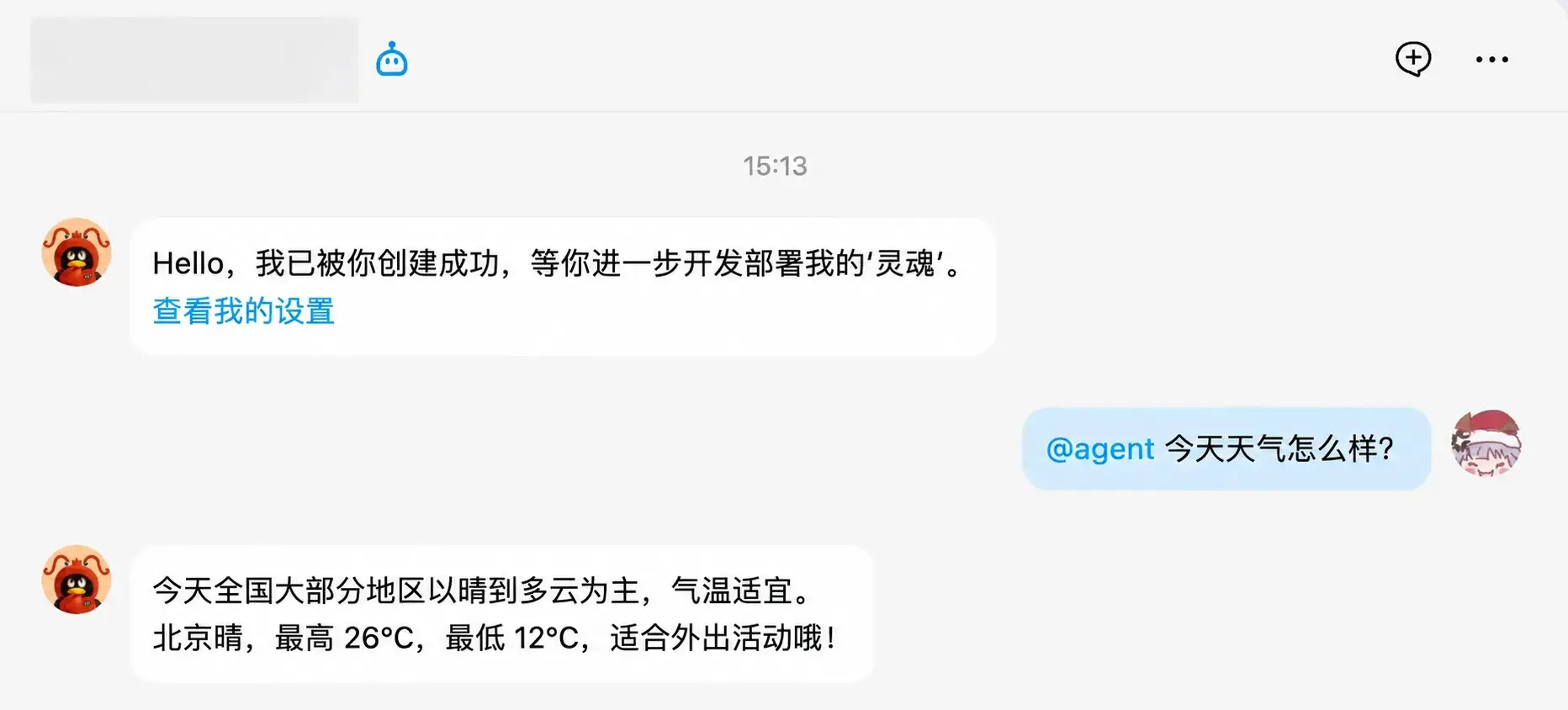 支持在 QQ 群聊中 @ 機器人