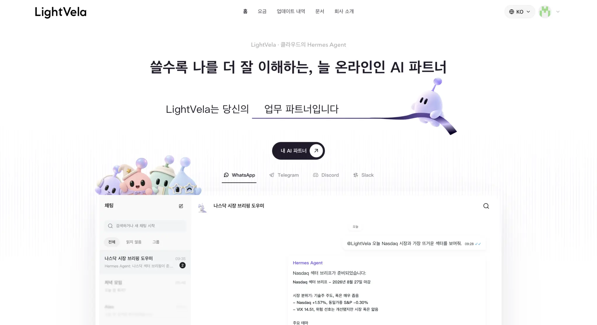 비주얼 디자인 업그레이드